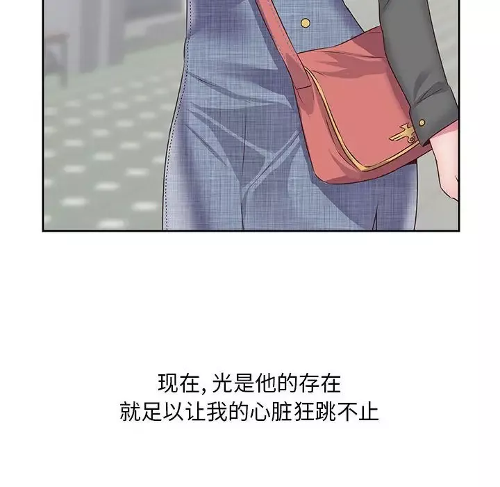 全都给你第26章