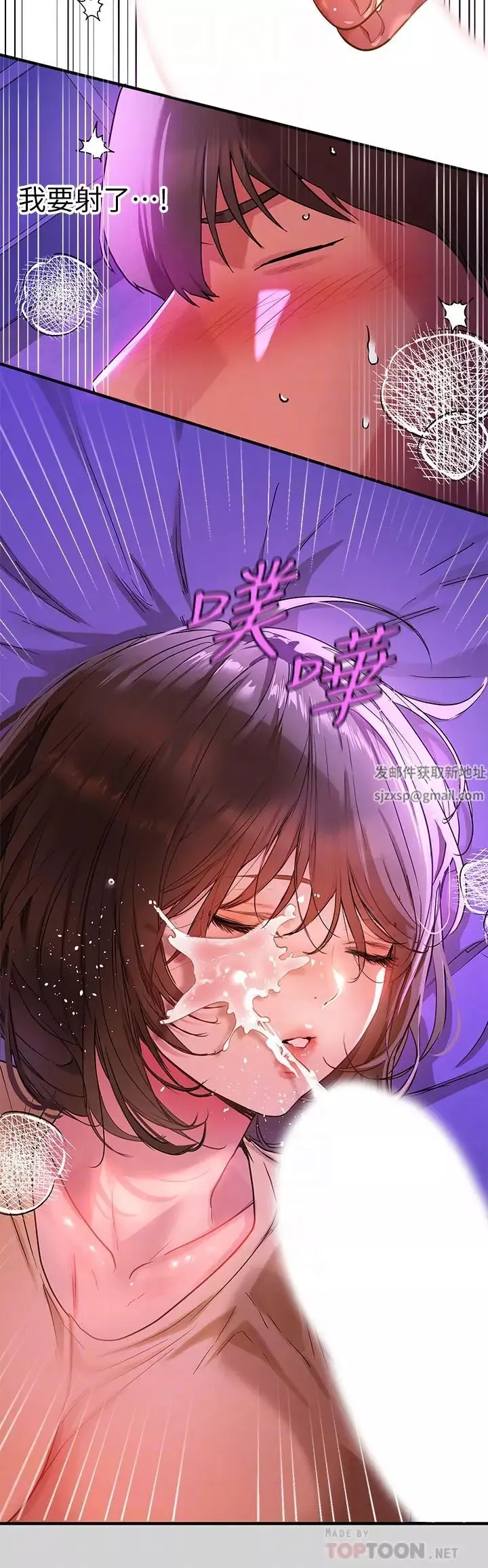 富家女姐姐第17話-喜歡粗魯點的宥拉姐
