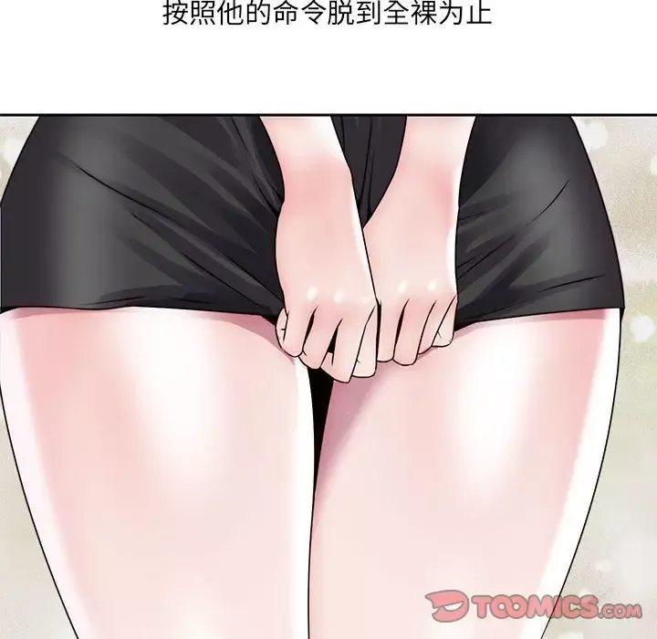 全都给你-第27章 - 图片 6