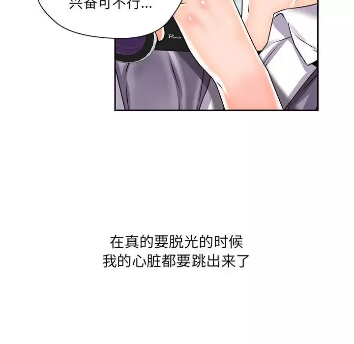 全都给你第27章