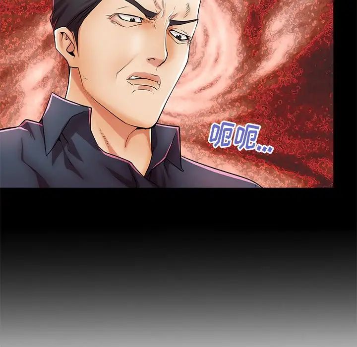 失格妈妈第47话