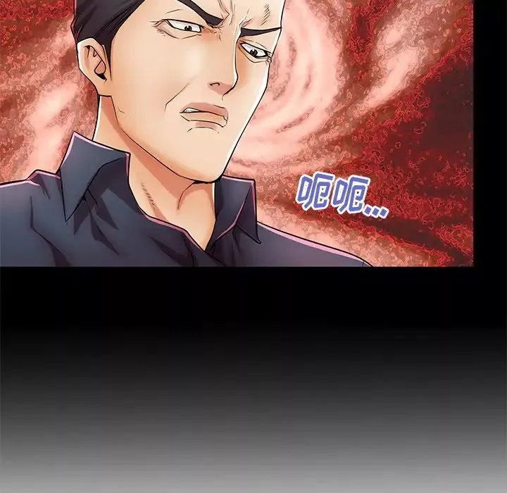 失格妈妈-第47话 - 图片 113