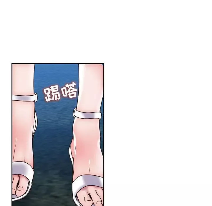 全都给你-第27章 - 图片 12