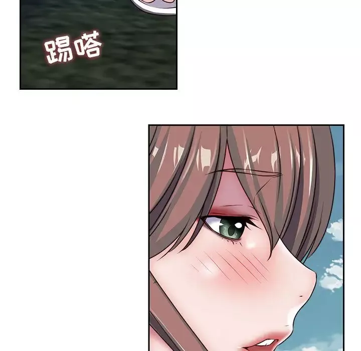 全都给你-第27章 - 图片 13