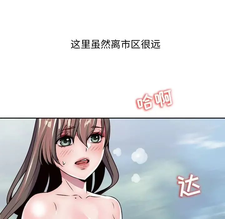 全都给你-第27章 - 图片 17