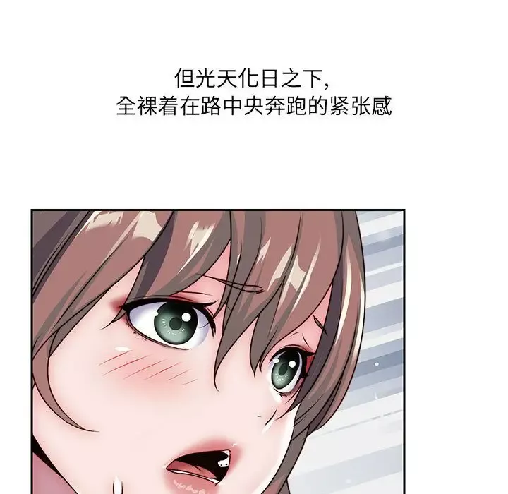 全都给你-第27章 - 图片 19
