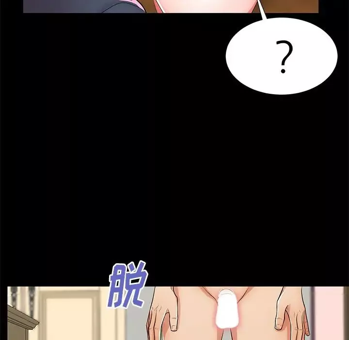 失格妈妈-第48话 - 图片 13