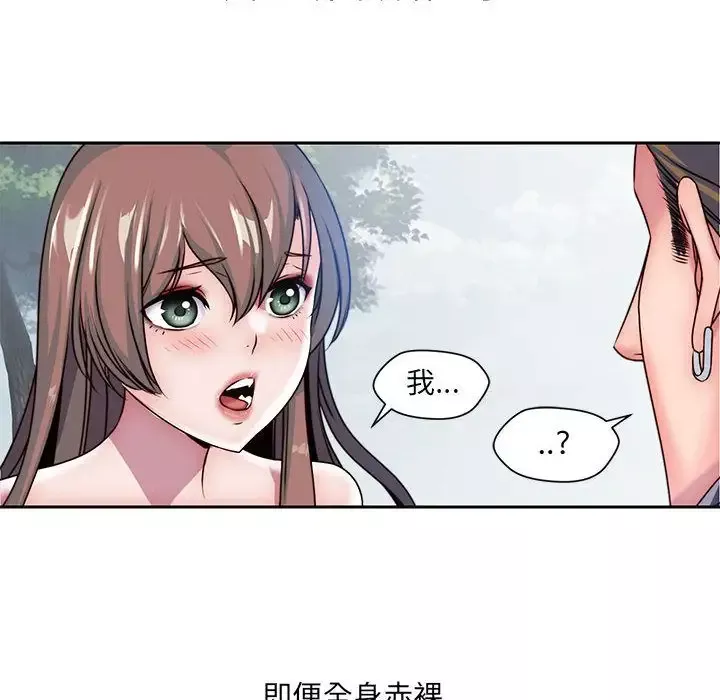 全都给你第27章