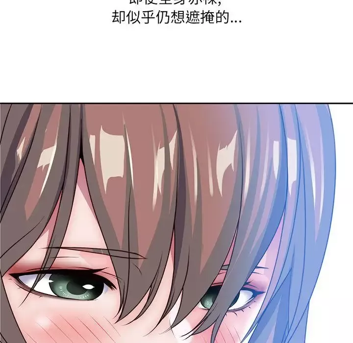 全都给你-第27章 - 图片 29