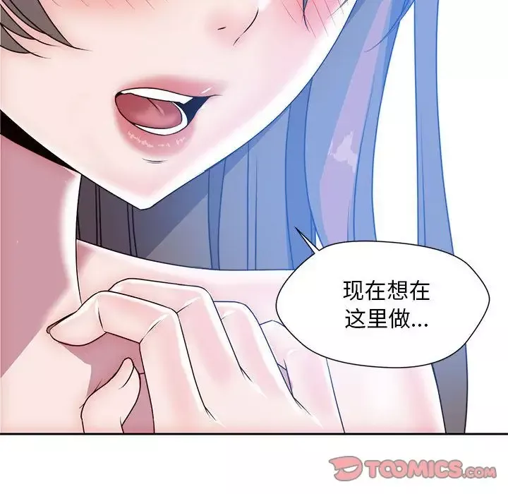 全都给你-第27章 - 图片 30