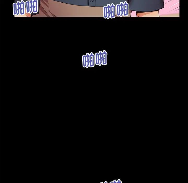 失格媽媽第48話