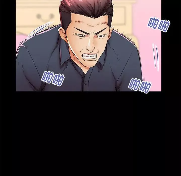 失格媽媽第48話