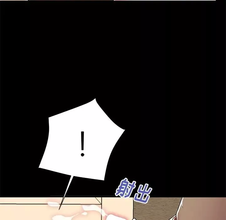 失格媽媽第48話