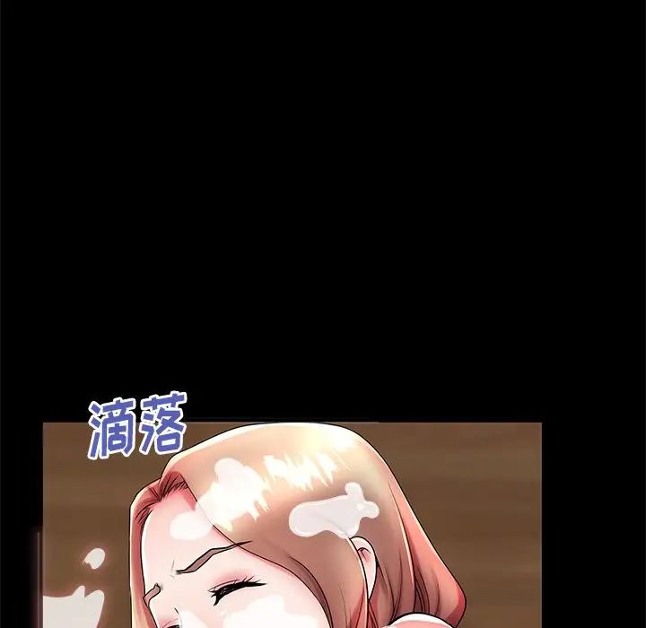 失格媽媽第48話