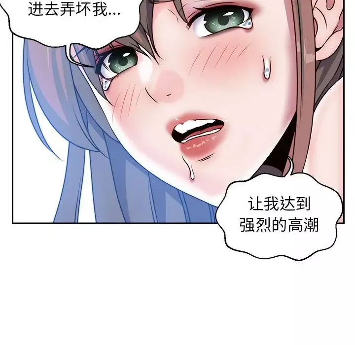 全都给你-第27章 - 图片 48