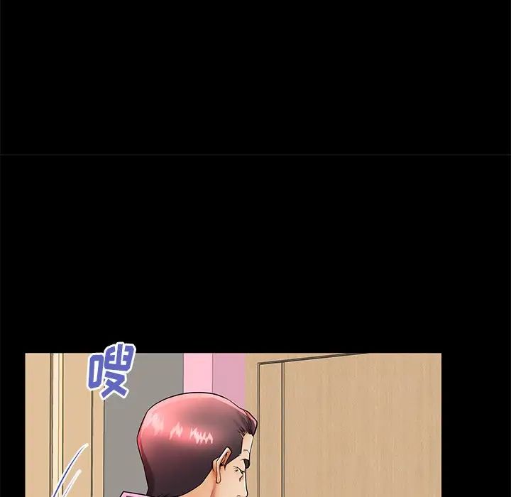 失格媽媽第48話