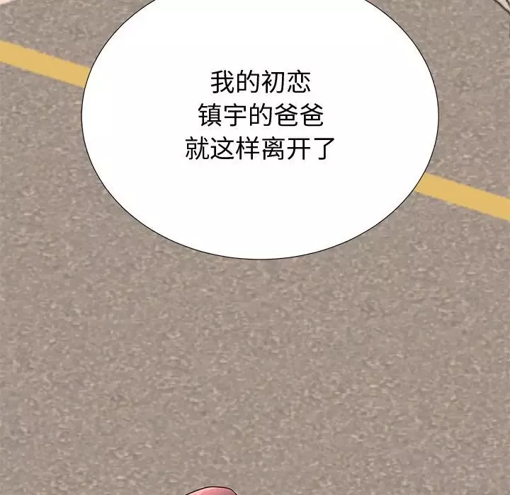 失格妈妈-第48话 - 图片 57