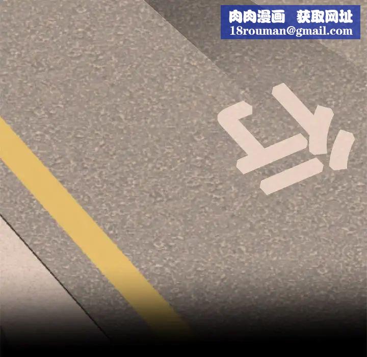 失格妈妈第48话