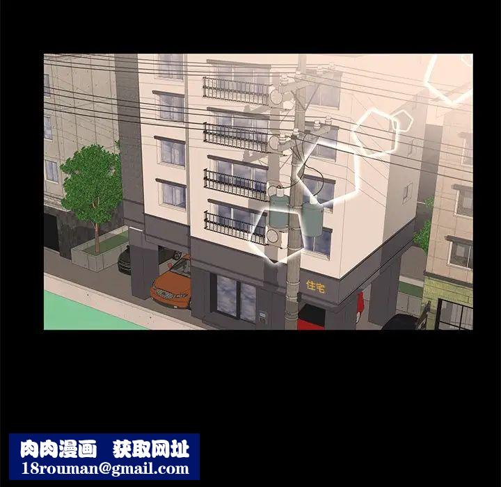 失格媽媽第48話