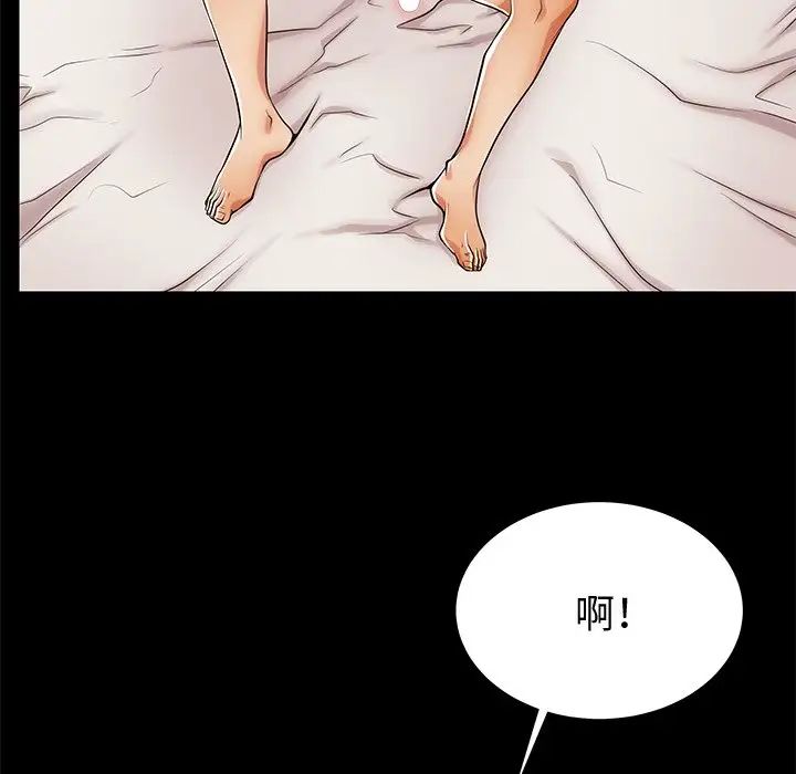 失格妈妈第48话