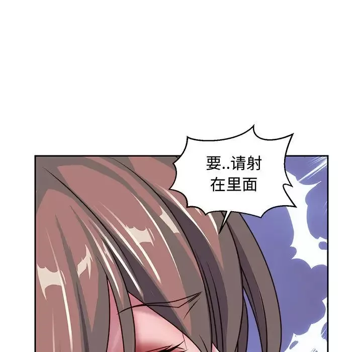 全都给你-第27章 - 图片 61