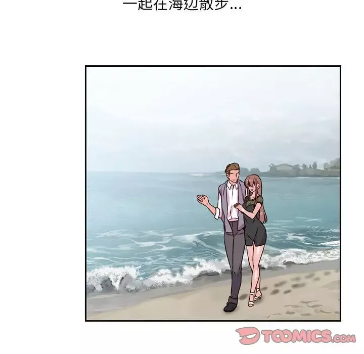 全都给你-第27章 - 图片 66