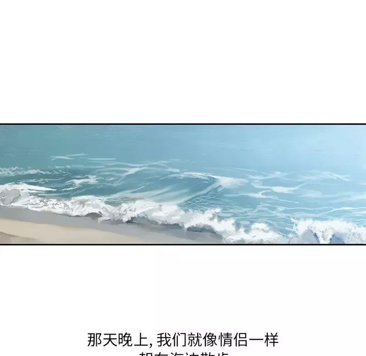 全都给你-第27章 - 图片 65