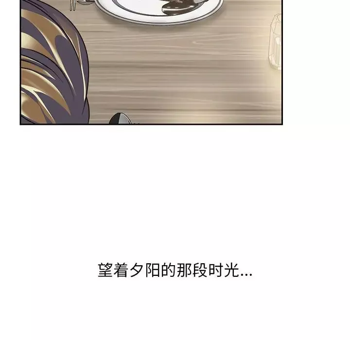 全都给你-第27章 - 图片 68