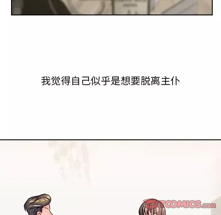 全都给你第27章