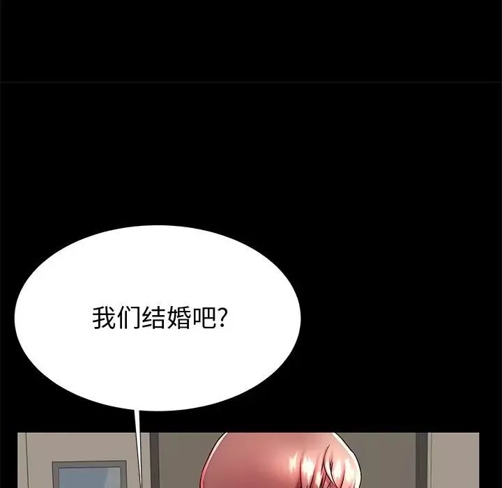 失格媽媽第48話