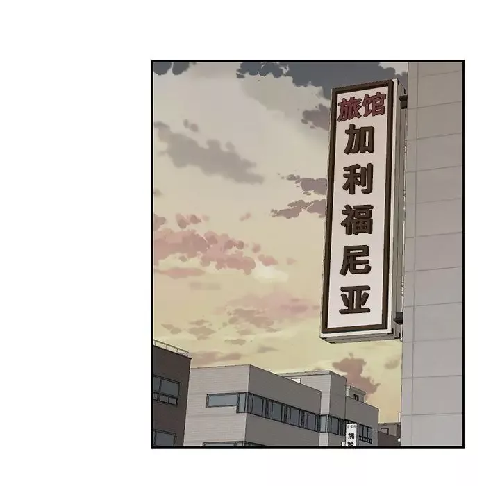 全都给你-第27章 - 图片 73