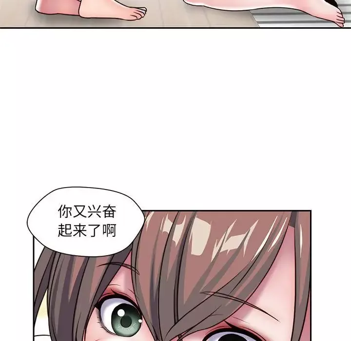 全都给你-第27章 - 图片 84