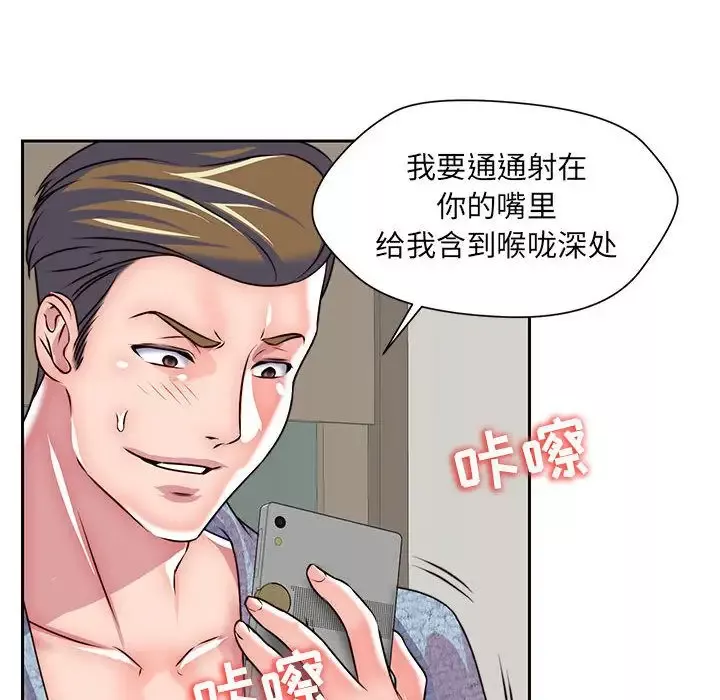全都给你第27章