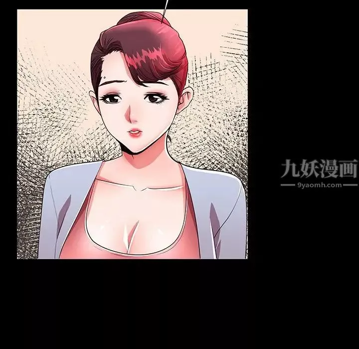 失格妈妈-第49话 - 图片 8