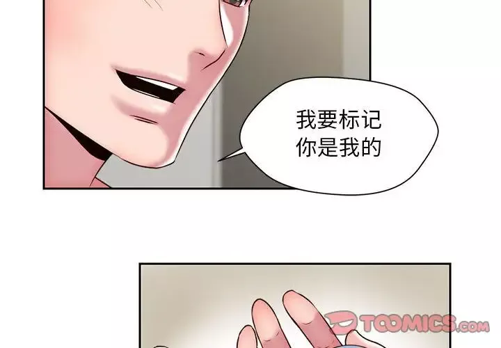 全都给你第28章