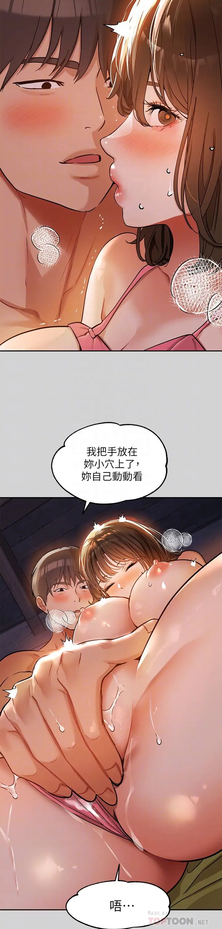 富家女姐姐第21話-馴服荷莉姐的淫亂教育