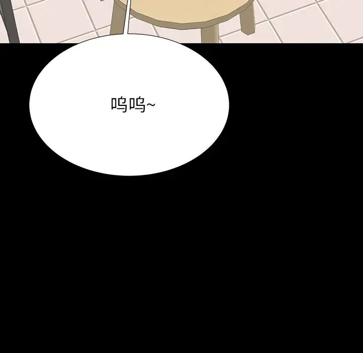 失格妈妈第49话