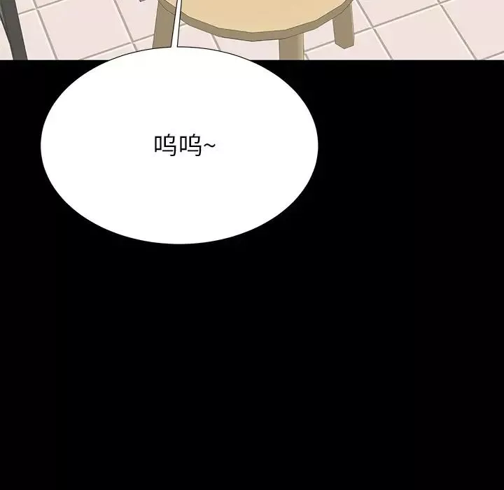失格妈妈-第49话 - 图片 24