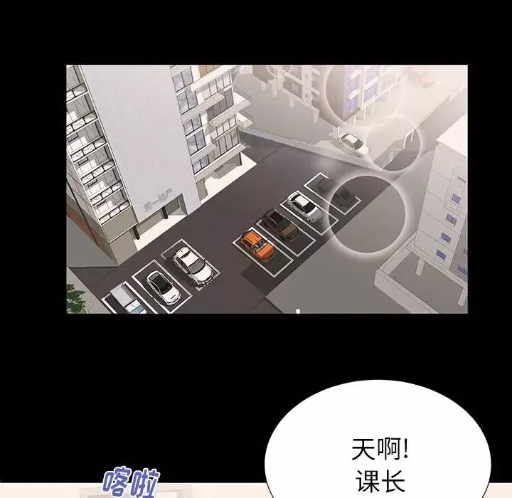 失格媽媽第49話