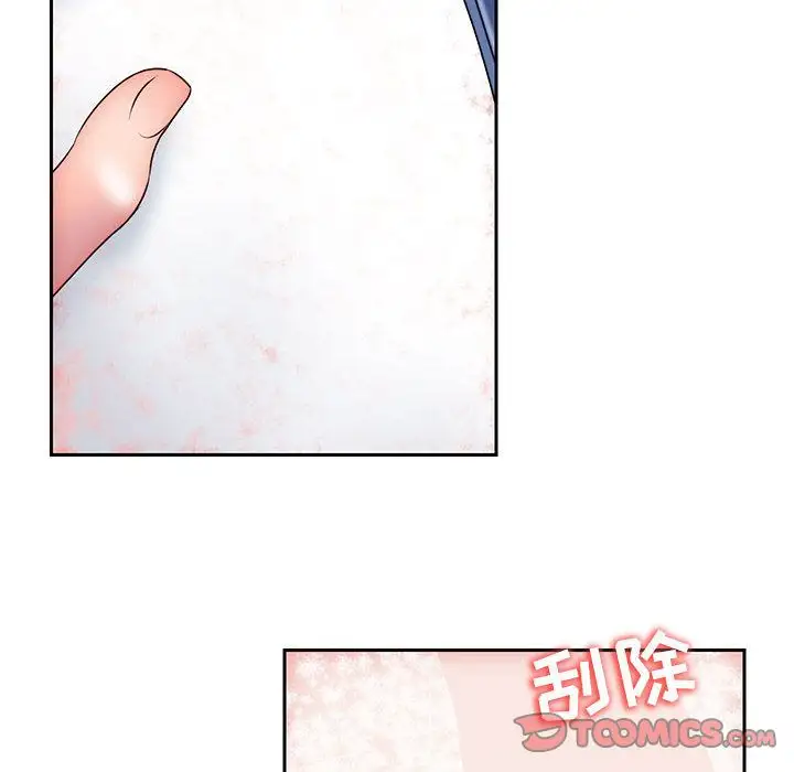 全都给你第28章