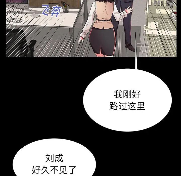 失格妈妈第49话