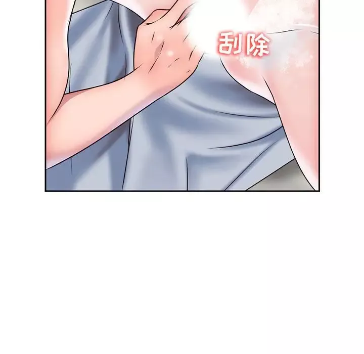 全都给你-第28章 - 图片 21