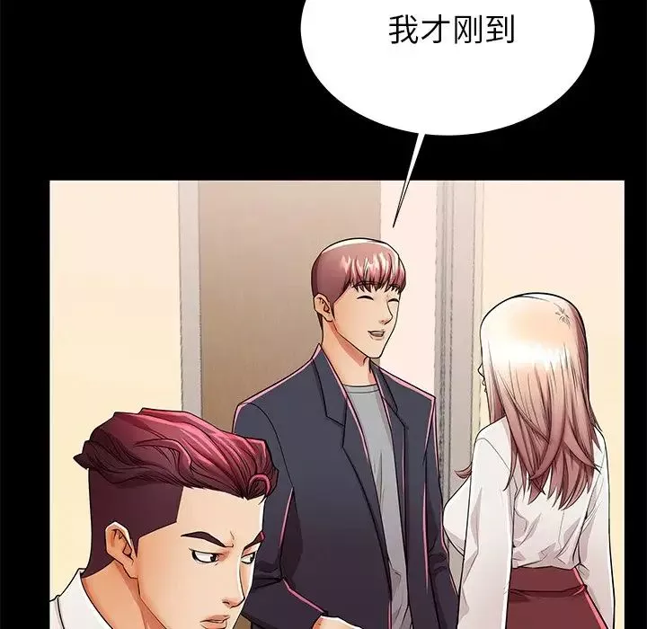 失格妈妈-第49话 - 图片 37