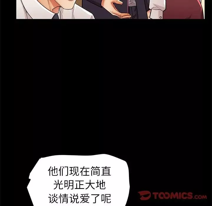 失格妈妈-第49话 - 图片 38