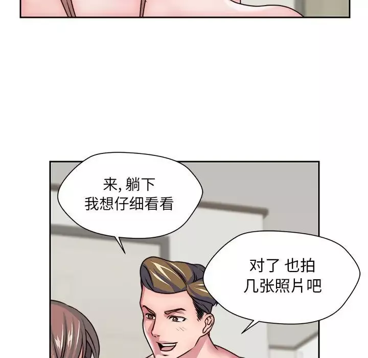 全都给你-第28章 - 图片 27