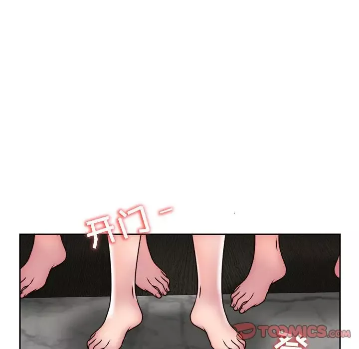 全都给你第28章