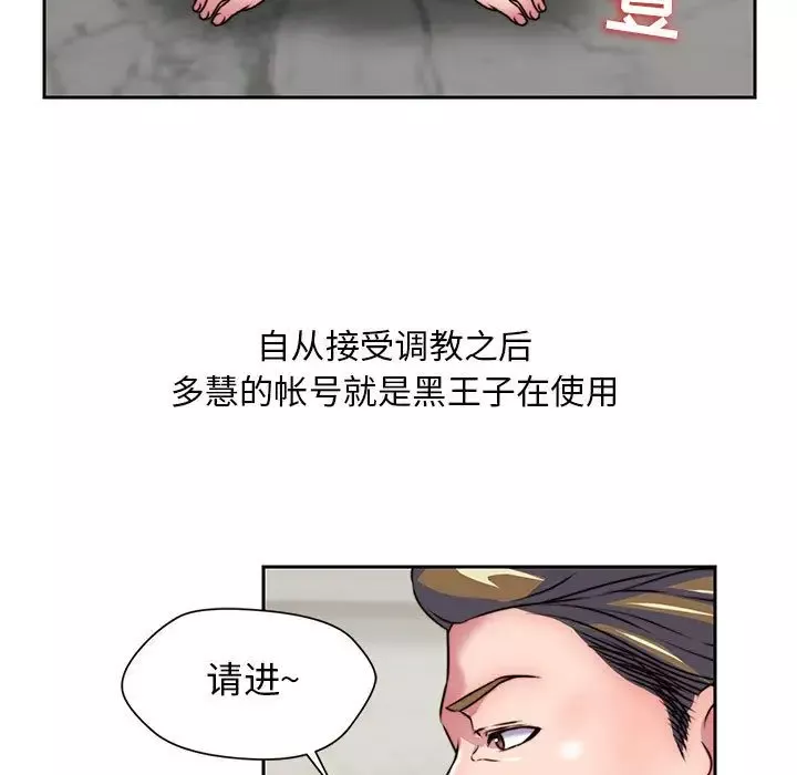 全都给你-第28章 - 图片 33