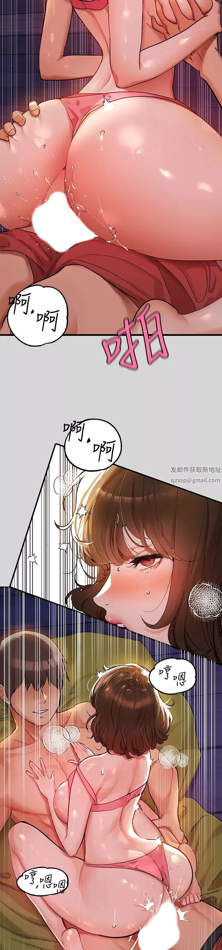 富家女姐姐-第21话-驯服荷莉姐的淫乱教育 - 图片 42