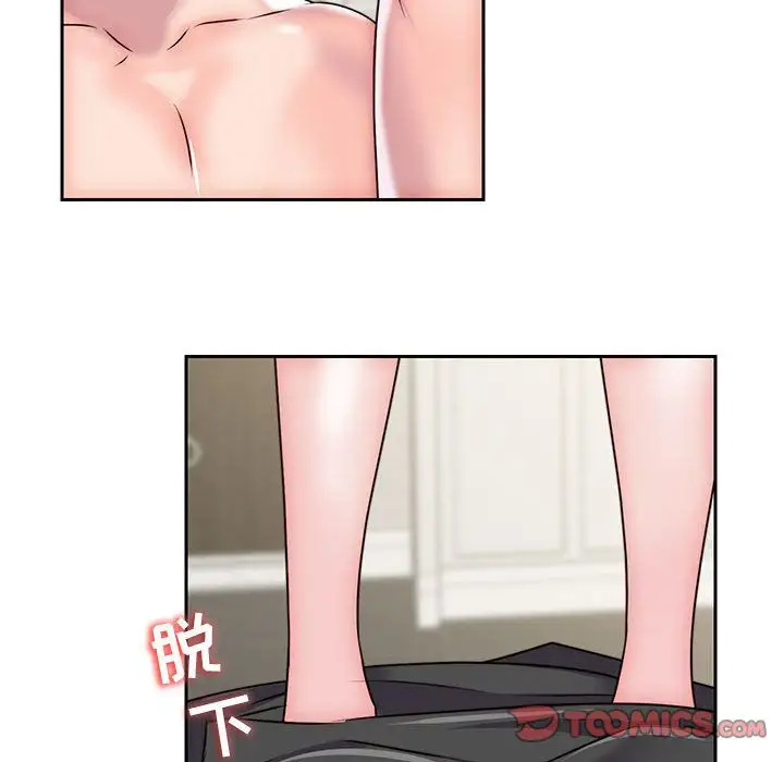 全都给你第28章