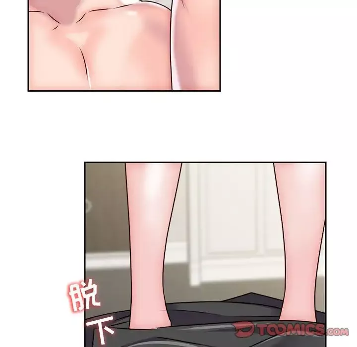 全都给你第28章